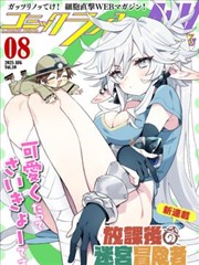 幕后与花絮篇章封面